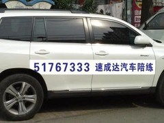 北京駕校排名與推薦 如何選擇適合您的駕校